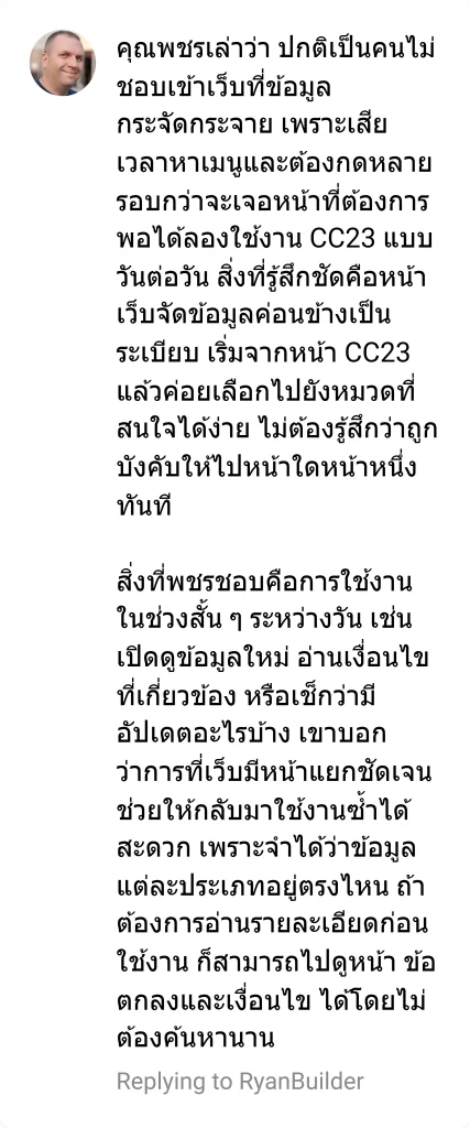 cc23 - review 1